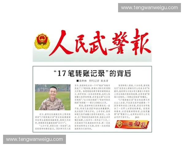 《从传奇球场到历史瞬间世界杯背后的那些感人故事与辉煌时刻》